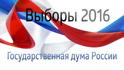 Подготовка АО «Вологодская Областная Энергетическая Компания» к выборам