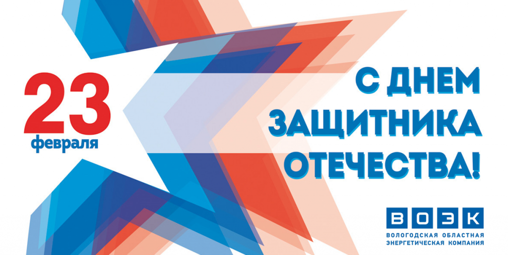 23.02.20.png