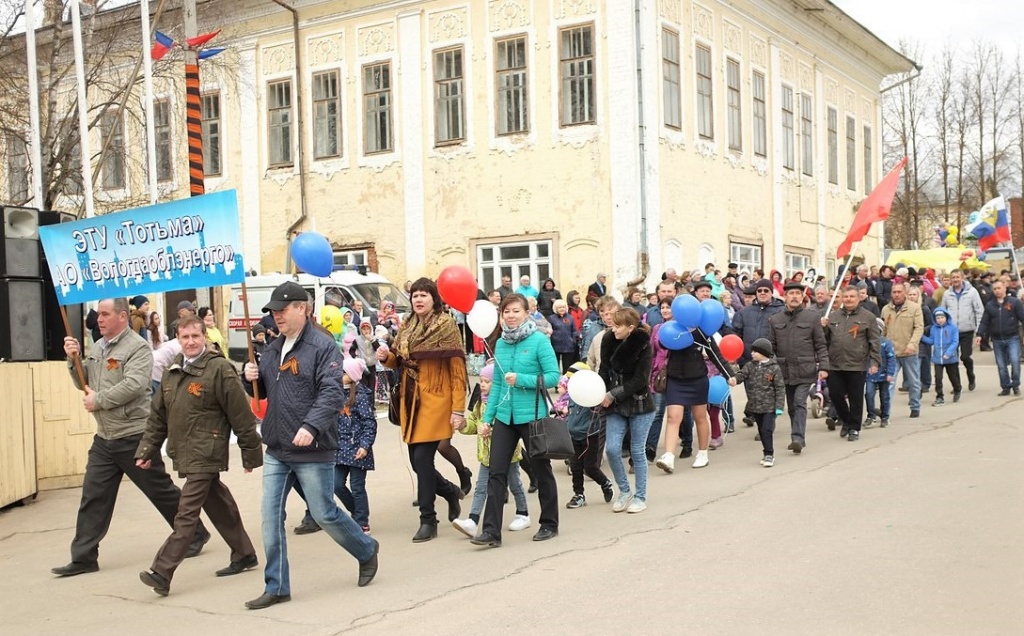 парад.jpg