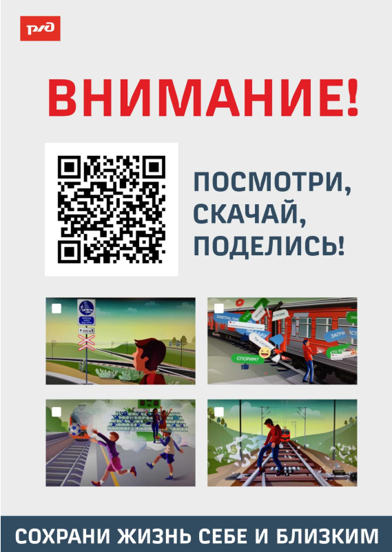 Плакат.png Плакат.png