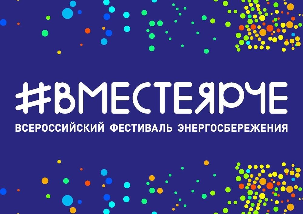 heshteg_VmesteYarche_v_dvuh_cvetah_A4_Stranica_2.jpg