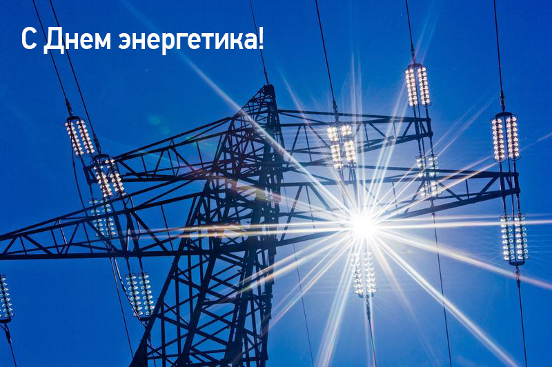 картинка для поздравления.jpg