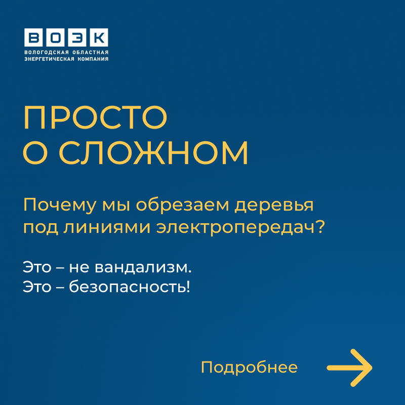 1_Prosto_o_slozhnom.png
